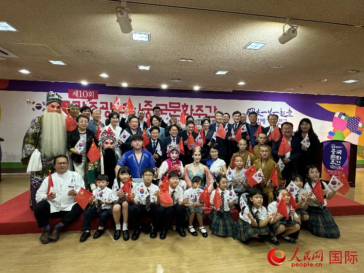 中韓雙方嘉賓和演員在中國文化周開幕式上合影留念。人民網(wǎng)記者 莽九晨攝