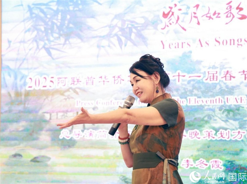 第十一屆阿聯(lián)酋華僑華人春晚組委會總策劃兼總導演李冬霞介紹晚會籌備情況。人民網(wǎng)記者 管克江攝