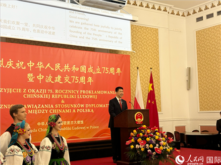 中國(guó)駐波蘭大使孫霖江致辭。人民網(wǎng)記者 禹麗敏攝