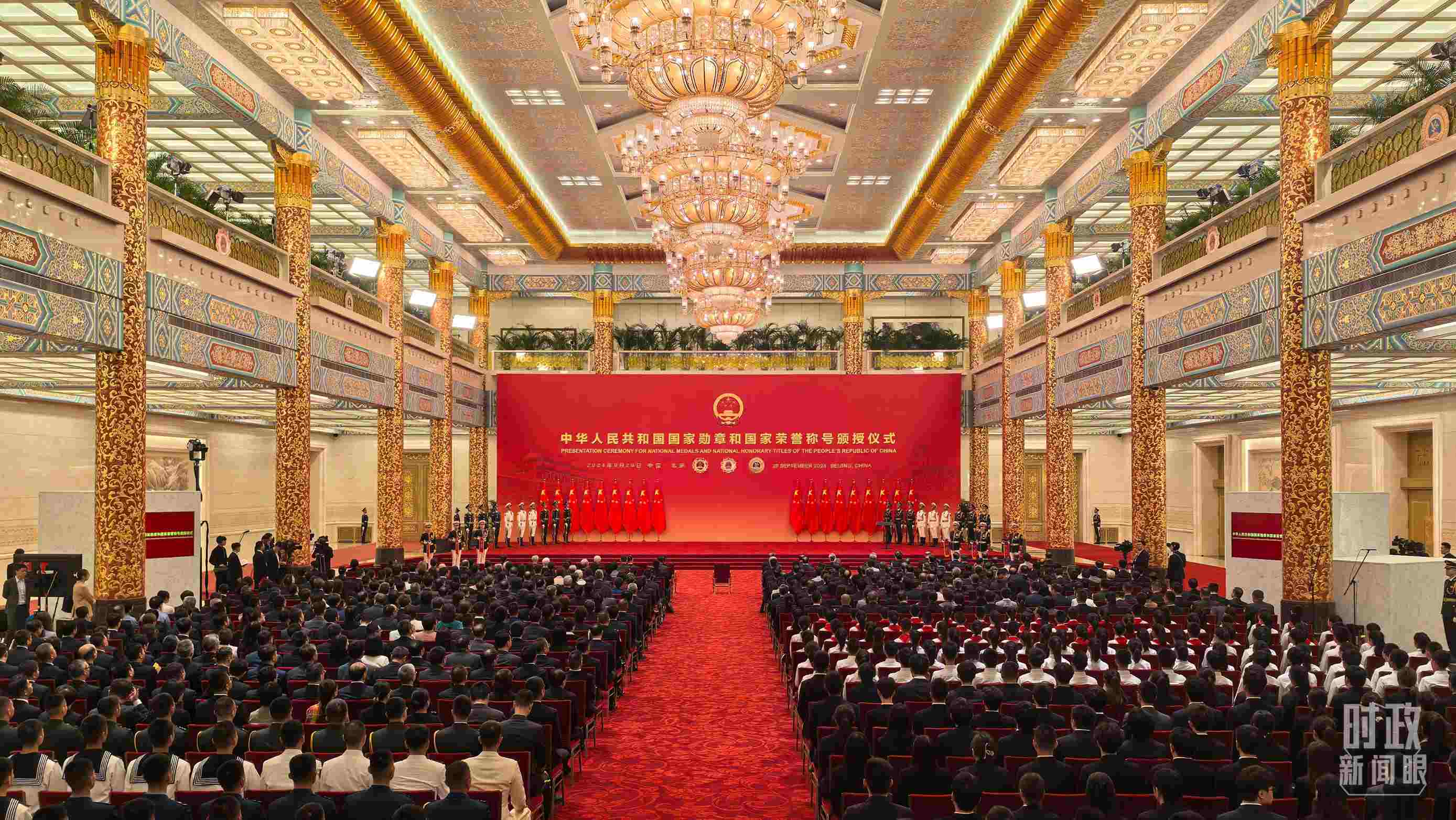 9月29日，國(guó)家勛章和國(guó)家榮譽(yù)稱號(hào)頒授儀式開始前的現(xiàn)場(chǎng)。（總臺(tái)央視記者范學(xué)禹拍攝）