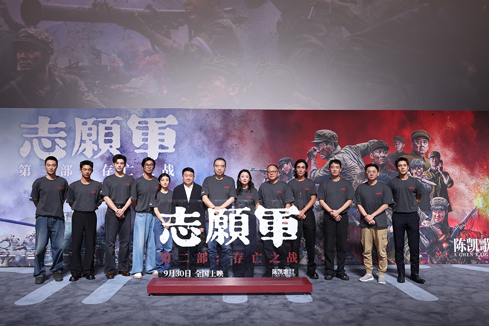 電影《志愿軍：存亡之戰(zhàn)》首映禮現(xiàn)場(chǎng)。主辦方供圖