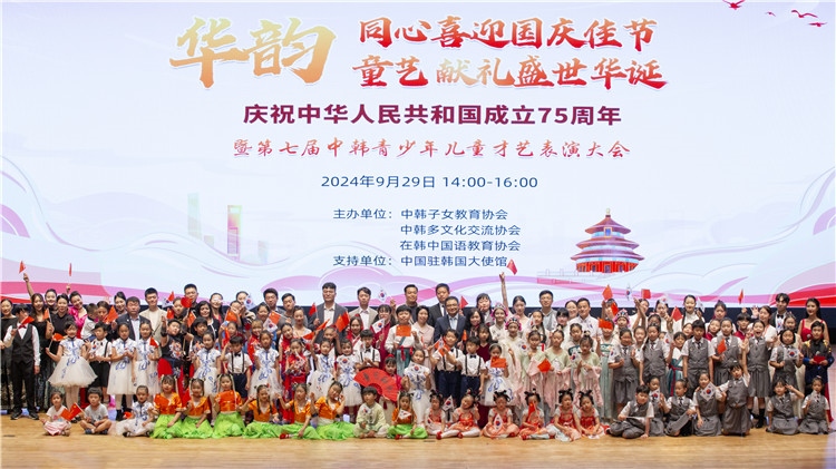 圖為活動現(xiàn)場合影。中韓子女教育協(xié)會供圖
