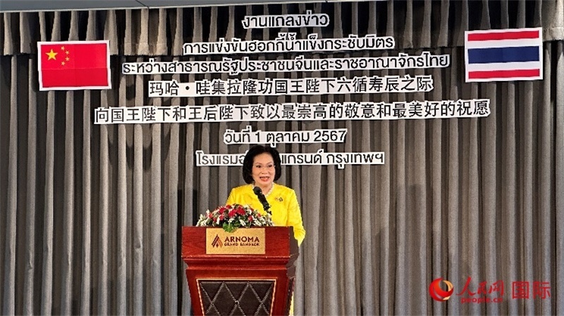 國際奧委會(huì)委員帕塔瑪發(fā)言。