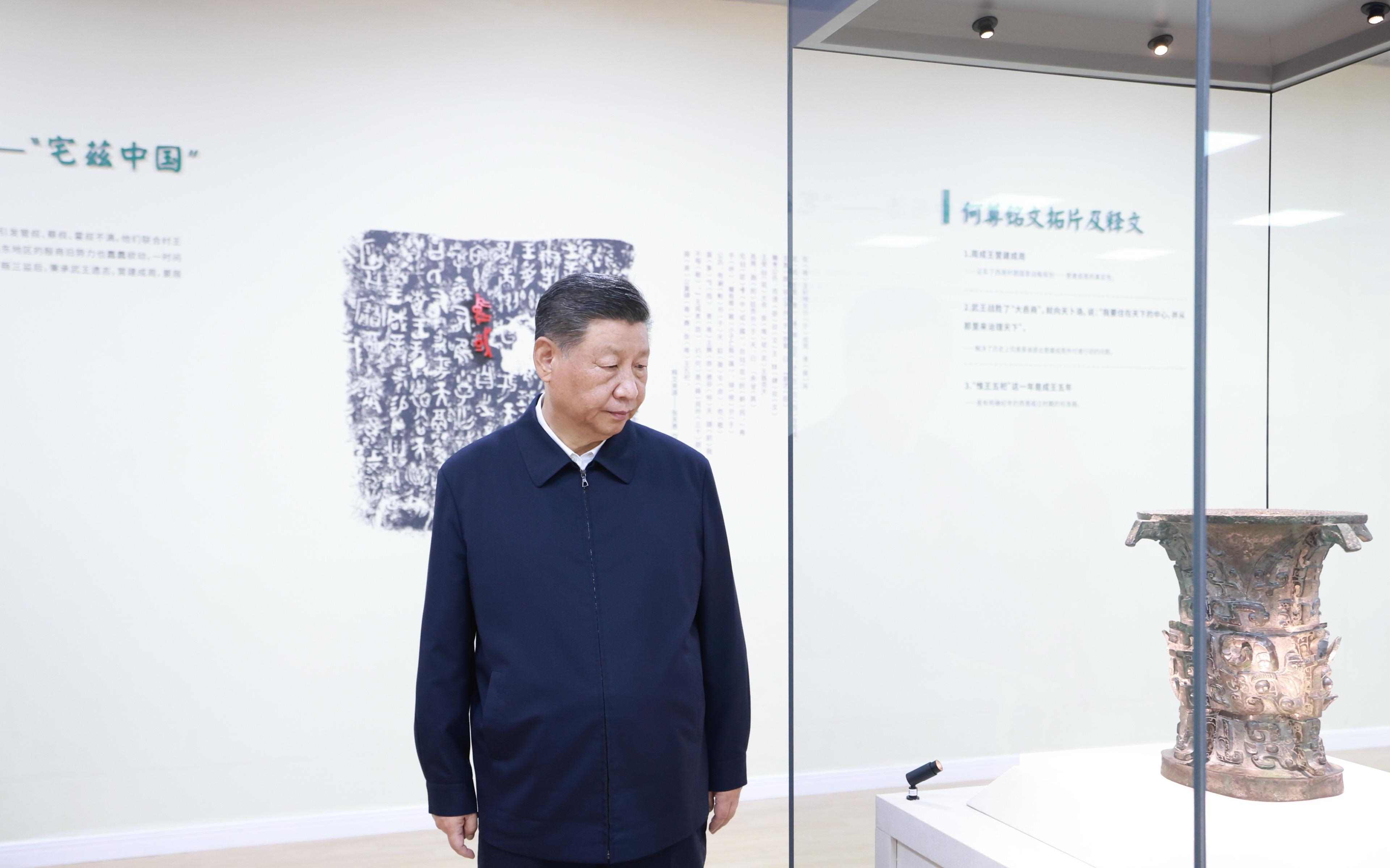 △2024年9月10日，習(xí)近平總書記在陜西省寶雞市寶雞青銅器博物院考察。