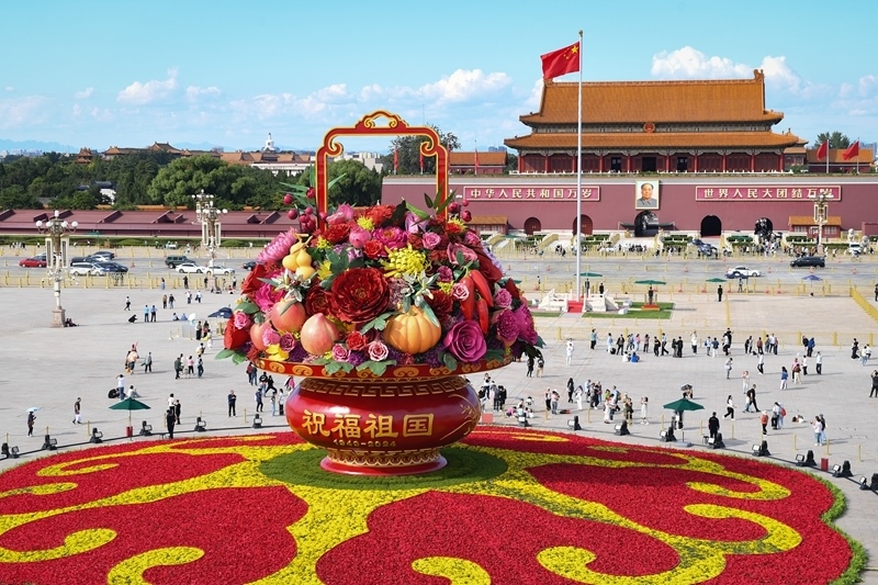 2024年9月25日拍攝的天安門廣場(chǎng)“祝福祖國”巨型花籃。