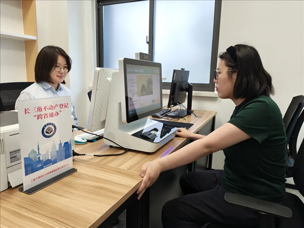 王女士在上海市普陀區(qū)自然資源確權(quán)登記事務(wù)中心辦理“跨省通辦”業(yè)務(wù)。圖片來源：微信公眾號(hào)“上海市普陀區(qū)政務(wù)服務(wù)中心”