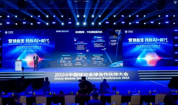 中興通訊總裁徐子陽受邀出席大會主論壇并發(fā)表《5G-A新時代，AI+興未來》的主題演講。（受訪者供圖）