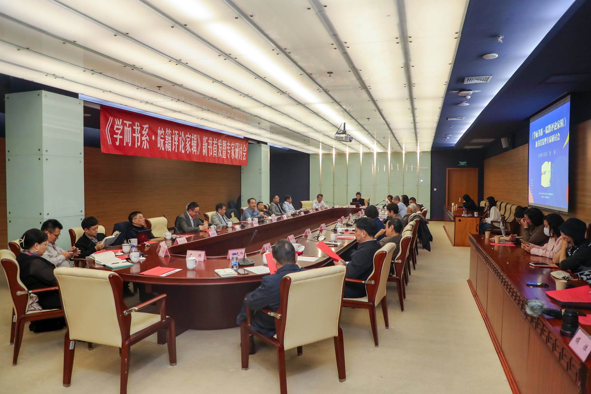 研討會(huì)現(xiàn)場(chǎng)。主辦方供圖
