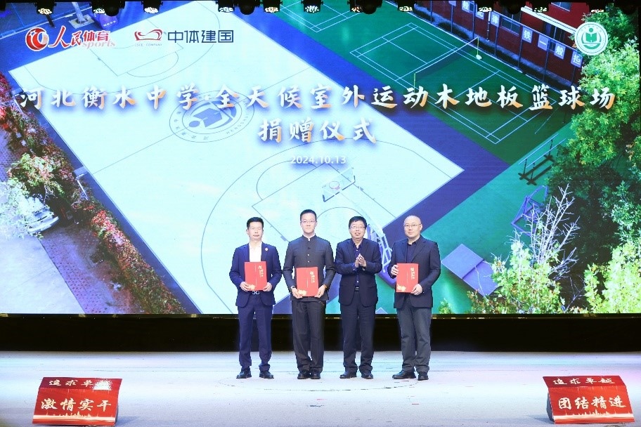 頒發(fā)捐贈(zèng)證書。主辦方供圖