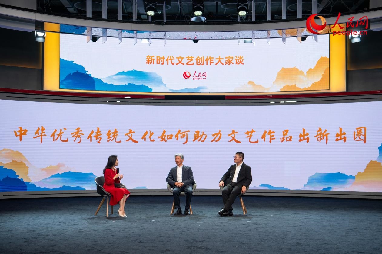 范迪安、郝戎與主持人許博共話“中華優(yōu)秀傳統(tǒng)文化如何助力文藝作品出新出圈”。人民網(wǎng)記者 翁奇羽攝
