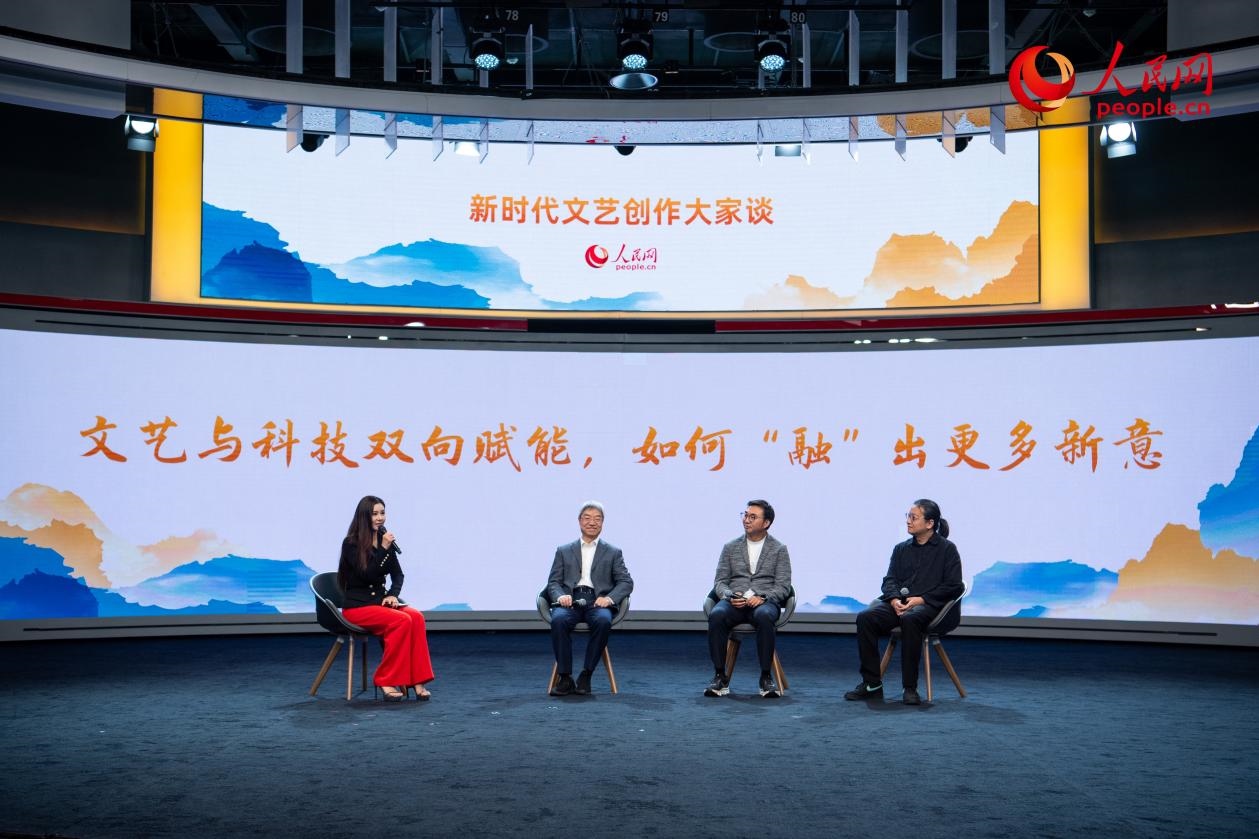 趙聲良、于洲、王志鷗與主持人李小萌共話“文藝與科技雙向賦能，如何‘融’出更多新意”。人民網(wǎng)記者 翁奇羽攝