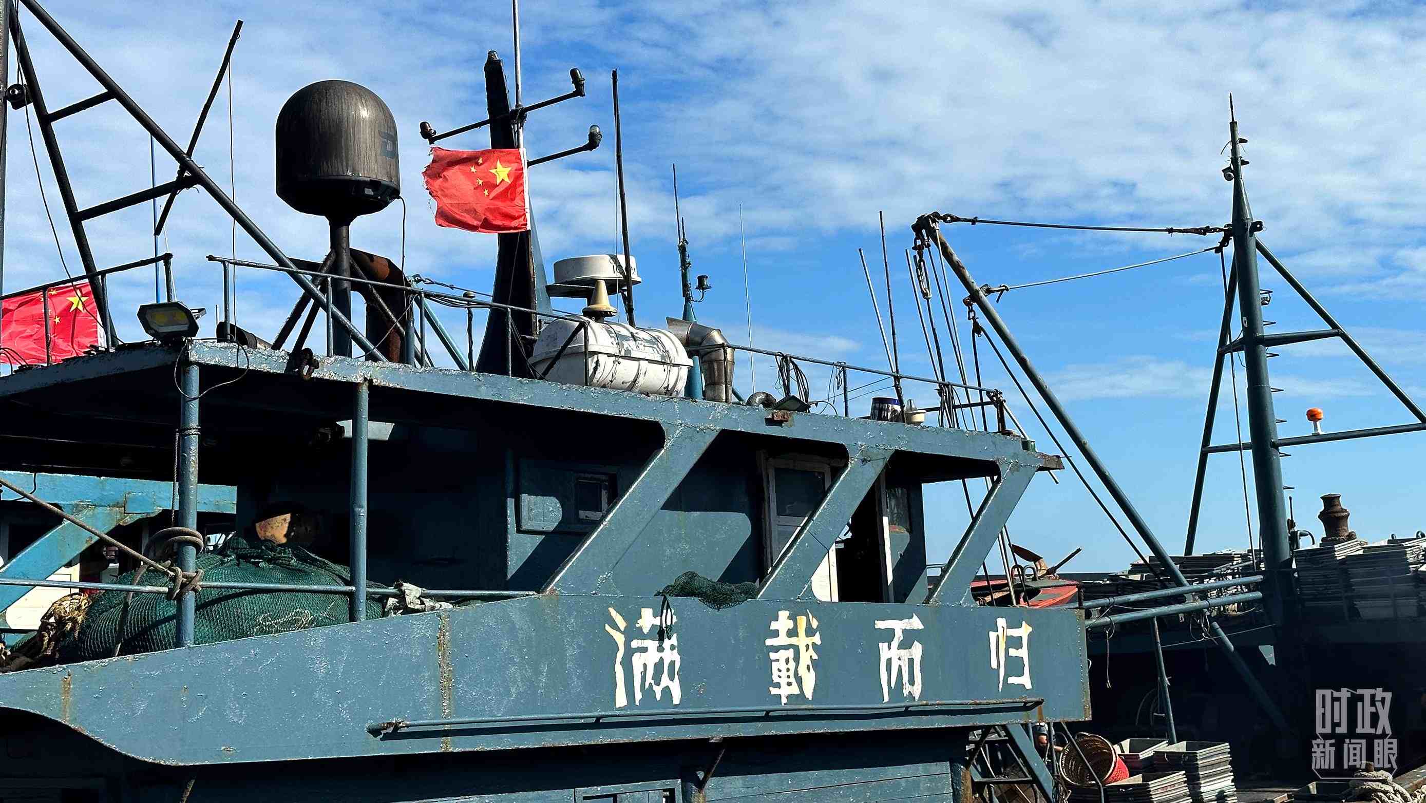 △印有“滿載而歸”字樣的澳角村漁船。（總臺(tái)央視記者盧心雨拍攝）