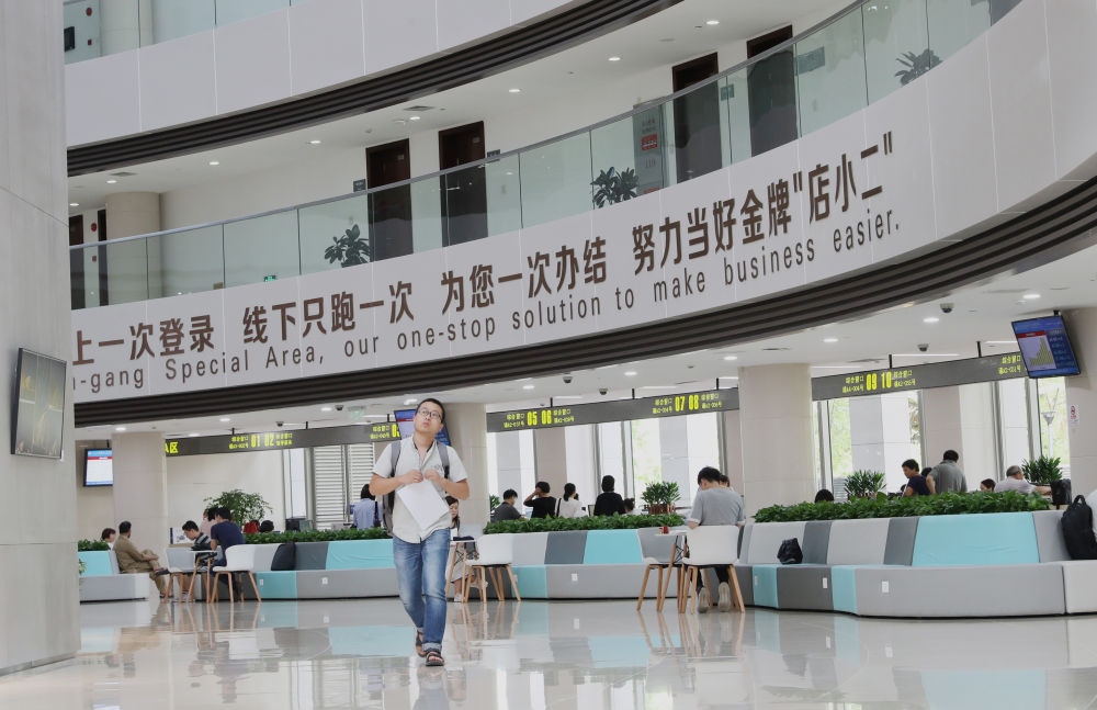 中國（上海）自由貿(mào)易試驗區(qū)臨港新片區(qū)行政服務(wù)中心內(nèi)景（2019年8月20日攝）。