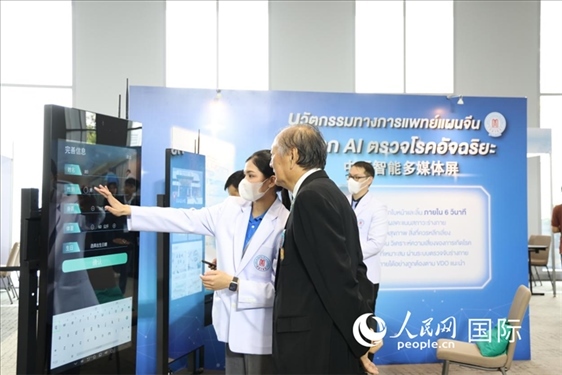 活動現(xiàn)場，泰國華僑中醫(yī)院工作人員向嘉賓展示醫(yī)院智能多媒體屏。人民網(wǎng)記者楊一攝