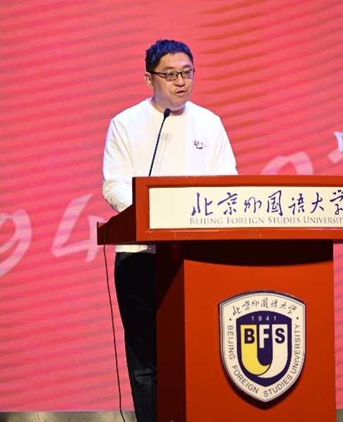 北京外國語大學(xué)亞洲學(xué)院朝鮮語專業(yè)成立30周年系列慶?；顒优e行