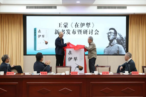 新書發(fā)布現(xiàn)場。主辦方供圖