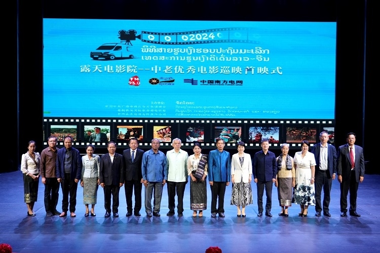 老撾人民革命黨中央政治局委員、建國(guó)陣線中央委員會(huì)主席辛拉馮·庫(kù)派吞（右七），中國(guó)駐老撾大使方虹（右六）出席首映式