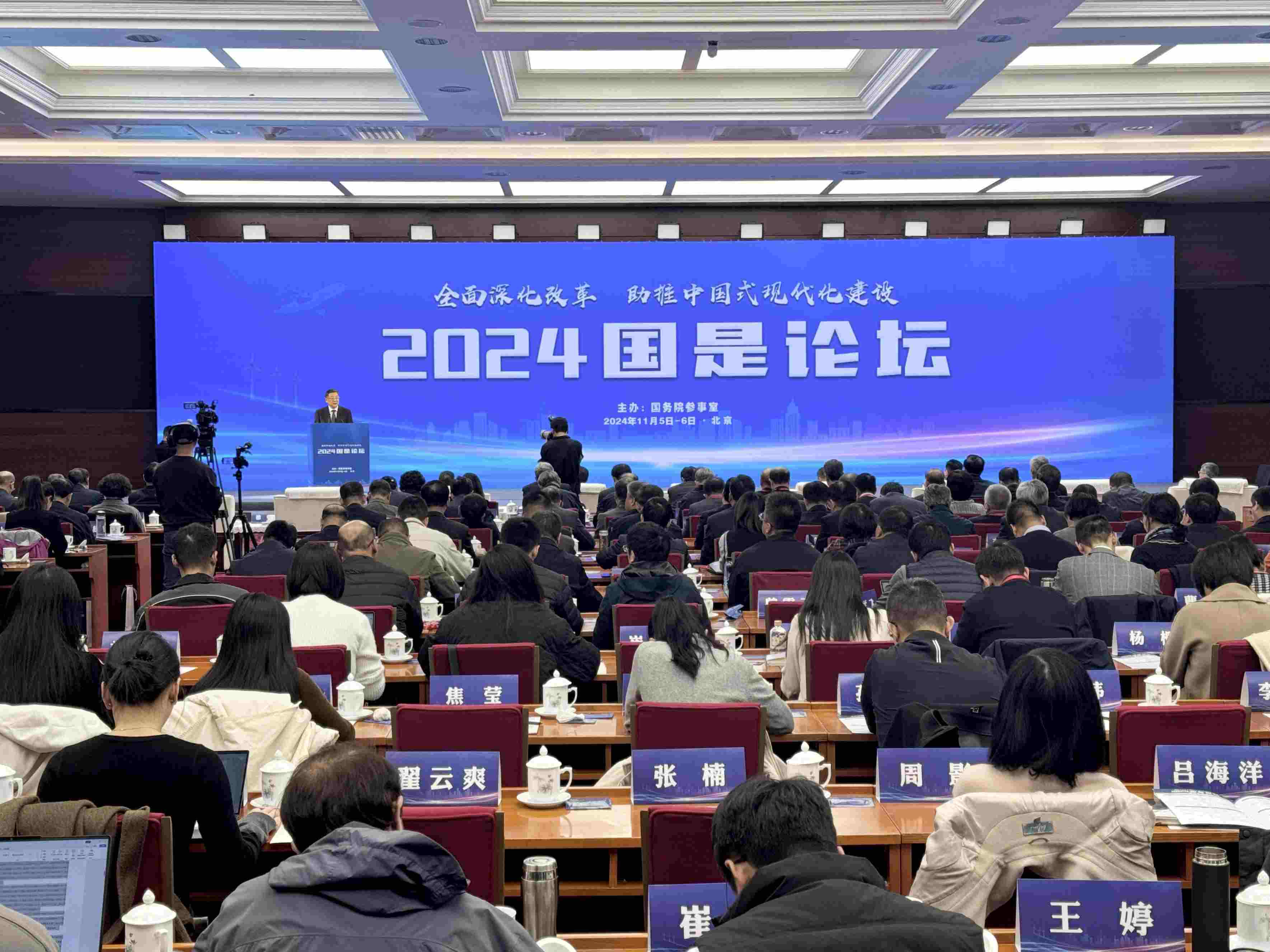 會議現(xiàn)場。主辦方供圖