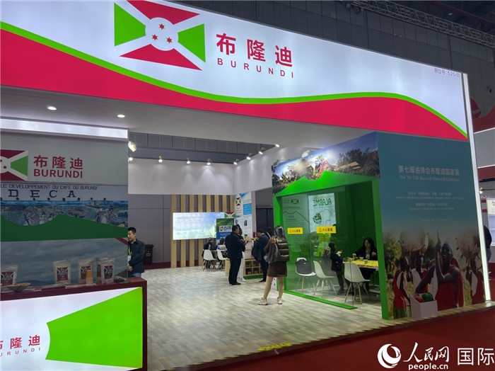 圖為11月6日拍攝的第七屆中國國際進(jìn)口博覽會布隆迪館。人民網(wǎng) 艾里士攝