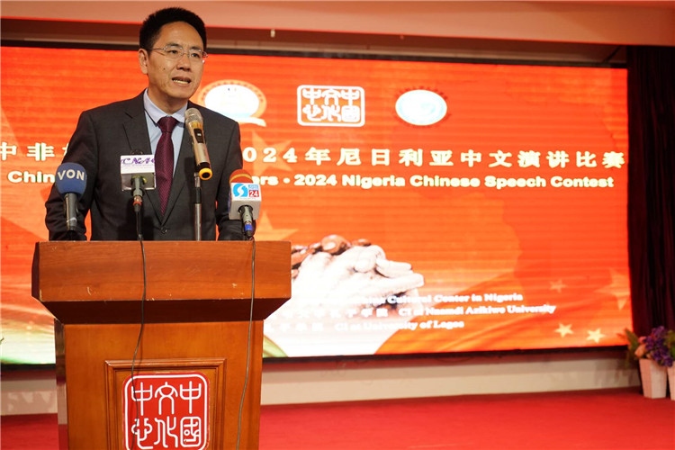 中國駐尼日利亞大使館文化參贊兼尼日利亞中國文化中心主任楊建興致辭。尼日利亞中國文化中心供圖
