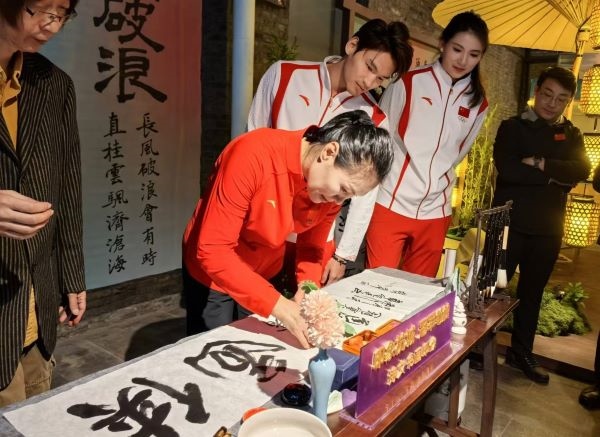 奧運(yùn)冠軍體驗(yàn)書法鈐印。 人民網(wǎng)記者 楊磊攝