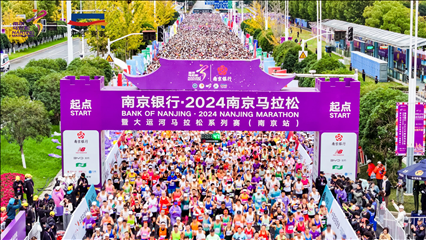 比賽選手沖出起點(diǎn)。賽事組委會供圖