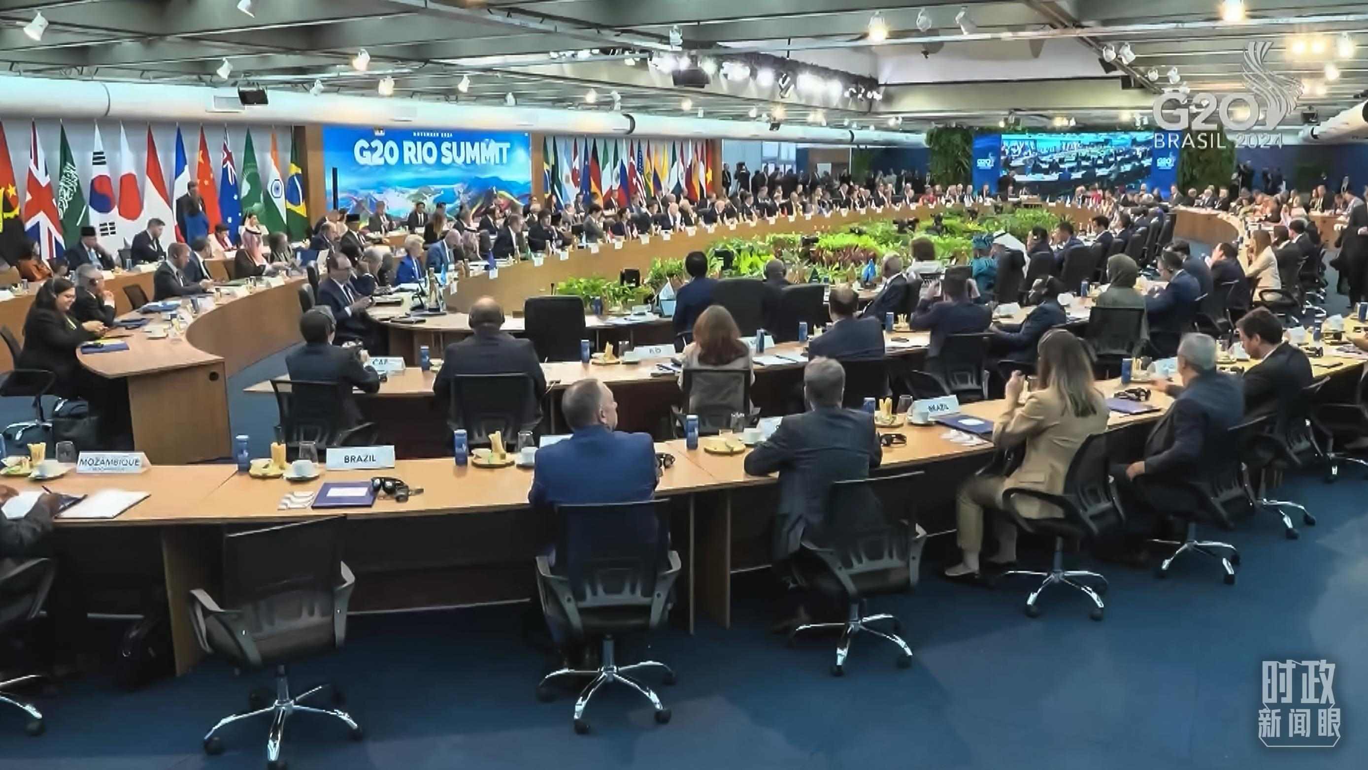 △G20里約峰會第一階段會議現(xiàn)場。