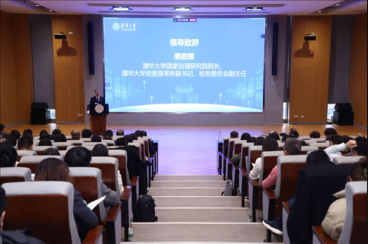 清華大學(xué)國(guó)家治理研究院院長(zhǎng)、清華大學(xué)黨委原常務(wù)副書記、校務(wù)委員會(huì)副主任姜?jiǎng)僖罗o。供圖單位：清華大學(xué)國(guó)家治理研究院