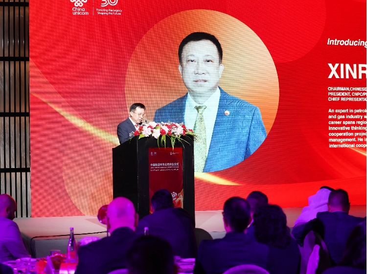 阿聯(lián)酋中國商會會長、中石油中東公司總經(jīng)理陳欣榮致辭。中國聯(lián)通中東公司供圖