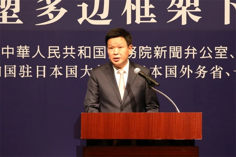 中央宣傳部副部長、國務(wù)院新聞辦公室主任莫高義發(fā)表主旨演講。主辦方供圖