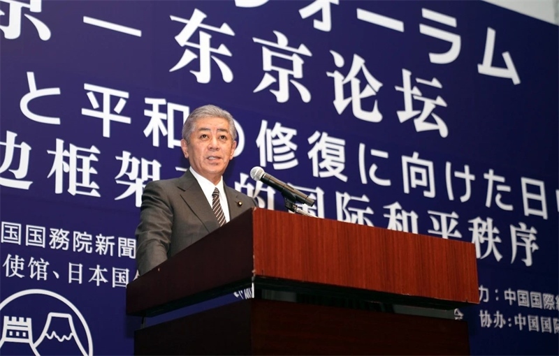 日本外相巖屋毅致辭。主辦方供圖