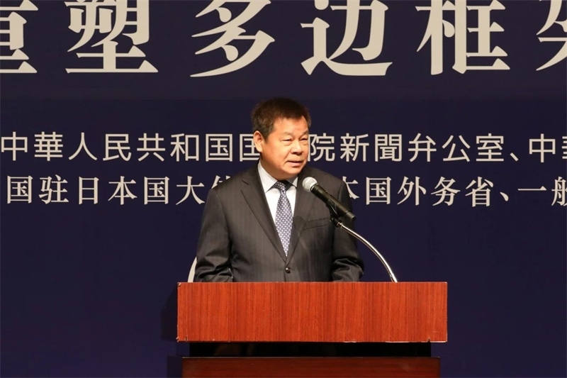 中國外文局局長杜占元代表中方主辦方發(fā)言。主辦方供圖