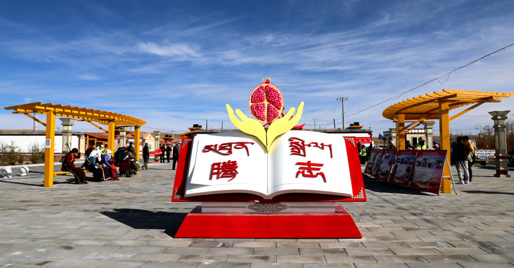 圖為今年9月拍攝的騰志廣場。（剛察縣融媒體中心供圖）