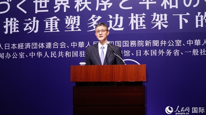 中國(guó)外文局總編輯高岸明致答謝詞。人民網(wǎng) 蔣曉辰攝