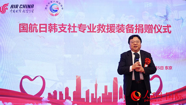中國駐日本大使館公參兼總領(lǐng)事陳巍致辭。人民網(wǎng) 蔣曉辰攝