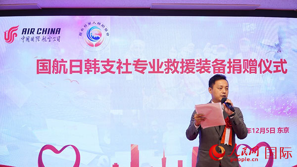 龍公益會長劉勇致辭。人民網(wǎng) 蔣曉辰攝