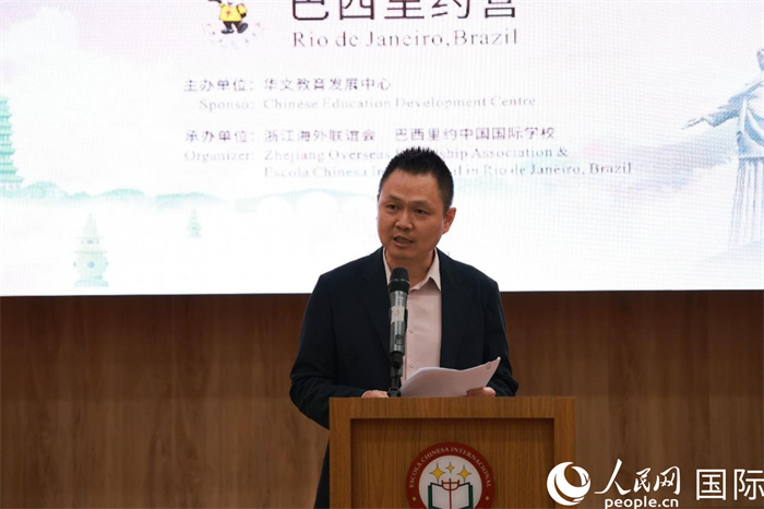 中國駐里約總領(lǐng)館副總領(lǐng)事王尉育在閉營儀式上致辭。人民網(wǎng)記者 陳海琪攝