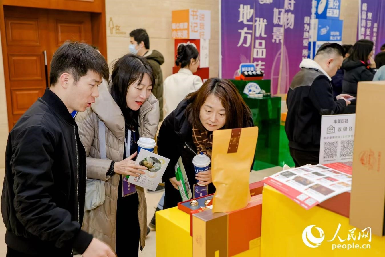 “精品消費(fèi)月·雙節(jié)關(guān)愛季”專項(xiàng)工作首站活動現(xiàn)場。