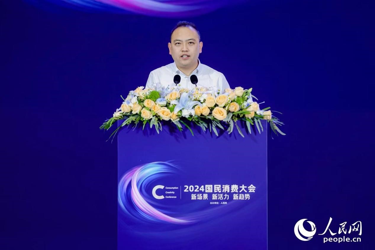 同福集團(tuán)副總裁姚磊分享觀點。