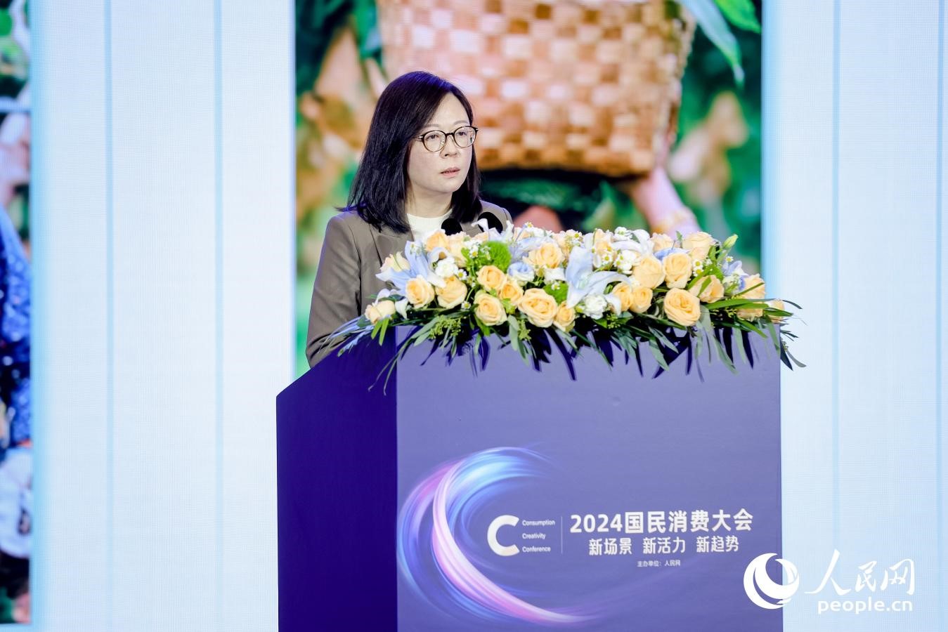 百果園集團首席營銷官楊茜在2024國民消費大會現(xiàn)場進行分享。