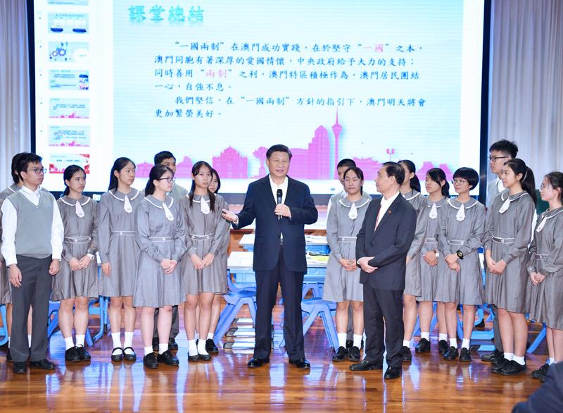 △2019年12月19日，在濠江中學(xué)附屬英才學(xué)校觀摩以“‘一國兩制’與澳門”為題的中國歷史公開課后，習(xí)近平主席走到學(xué)生中間即席發(fā)表重要講話。