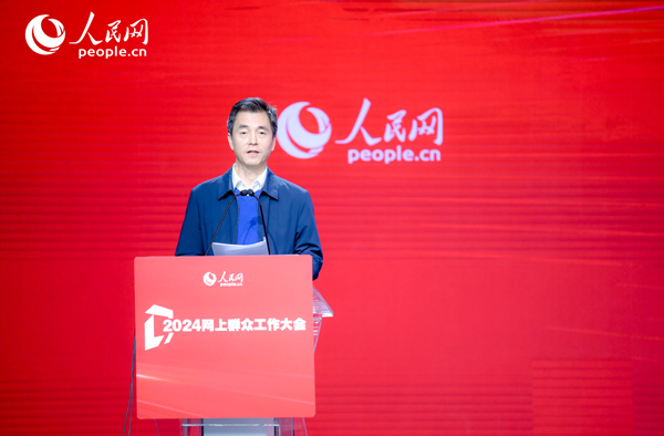 江蘇省數(shù)據(jù)局黨組成員、副局長(zhǎng)張旻作實(shí)踐分享。人民網(wǎng) 鄂智超攝