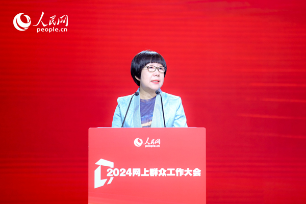 人民網(wǎng)黨委委員、監(jiān)事會(huì)主席唐維紅致辭。人民網(wǎng) 鄂智超攝