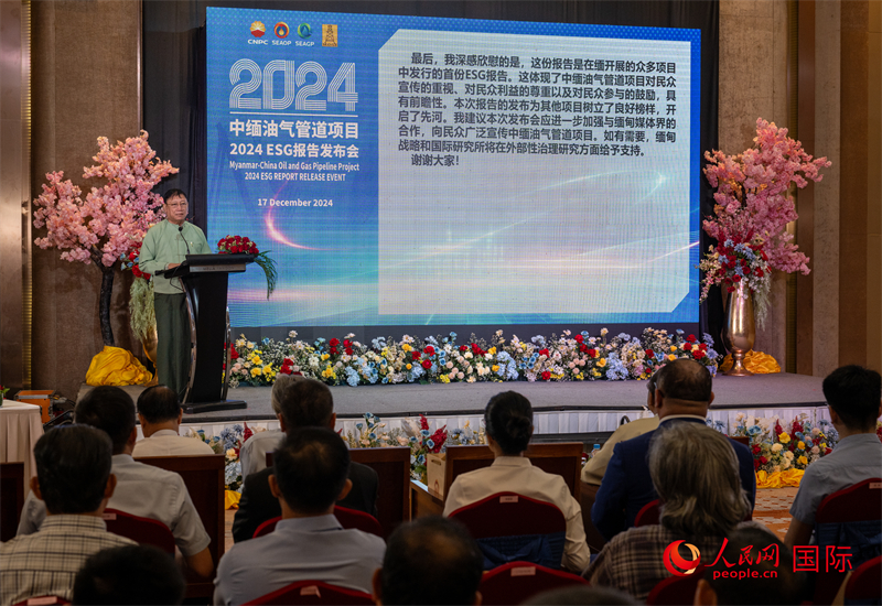 緬甸戰(zhàn)略與國際問題研究所秘書長欽茂佐發(fā)表致辭-人民網記者謝佳君攝