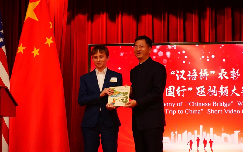 方平山向駐舊金山總領(lǐng)事張建敏贈書。李鑫江攝