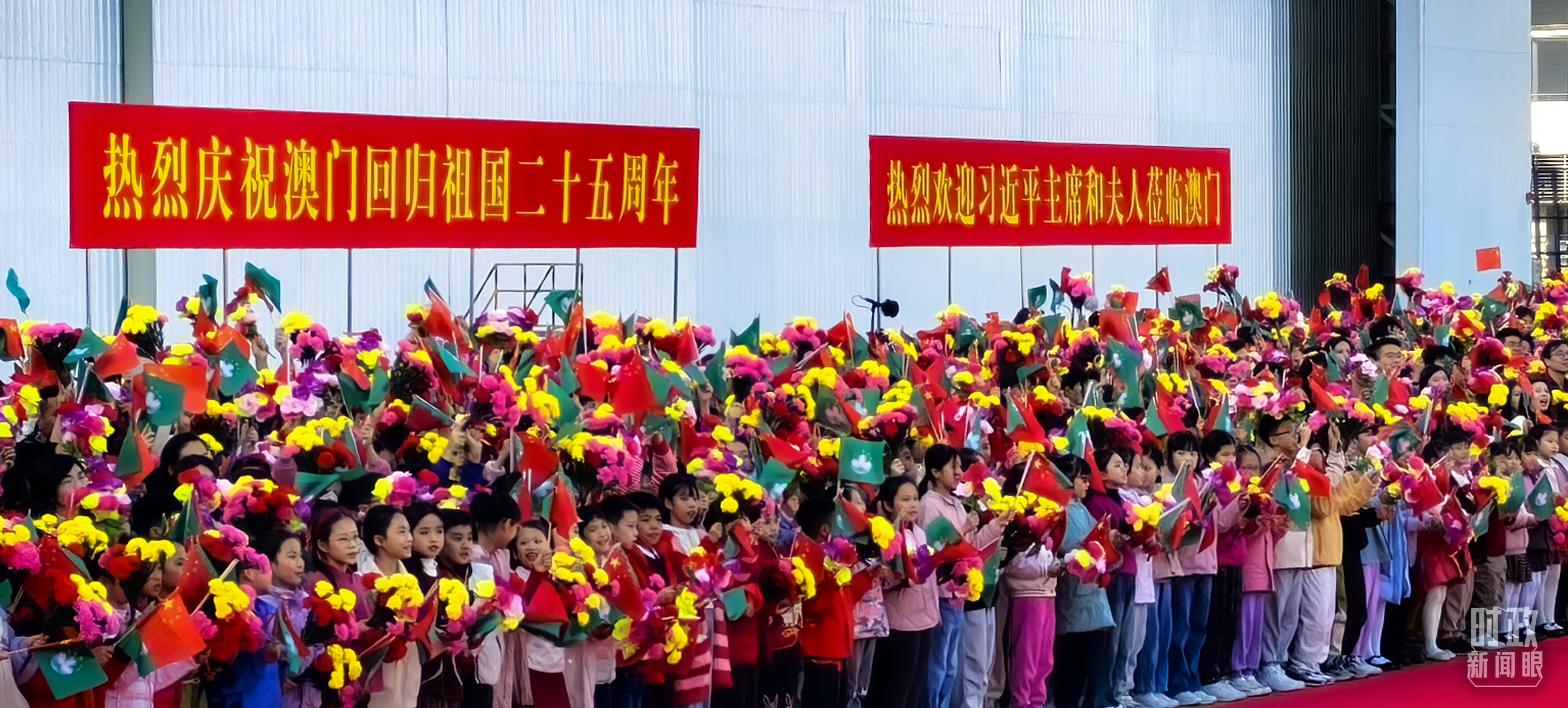 △澳門國際機場，歡迎人群靜候習(xí)主席到來。（總臺央視記者周志國拍攝）