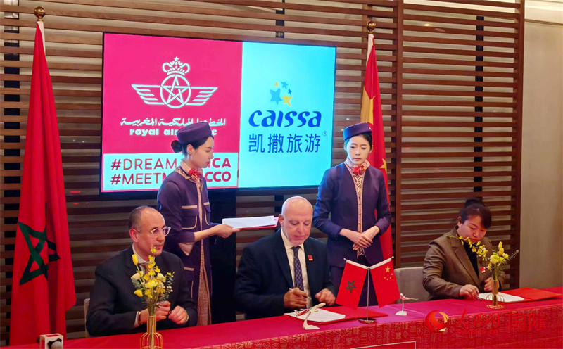 摩洛哥皇家航空公司代表與中國(guó)旅游機(jī)構(gòu)代表簽署合作協(xié)議。人民網(wǎng)記者 李琰攝