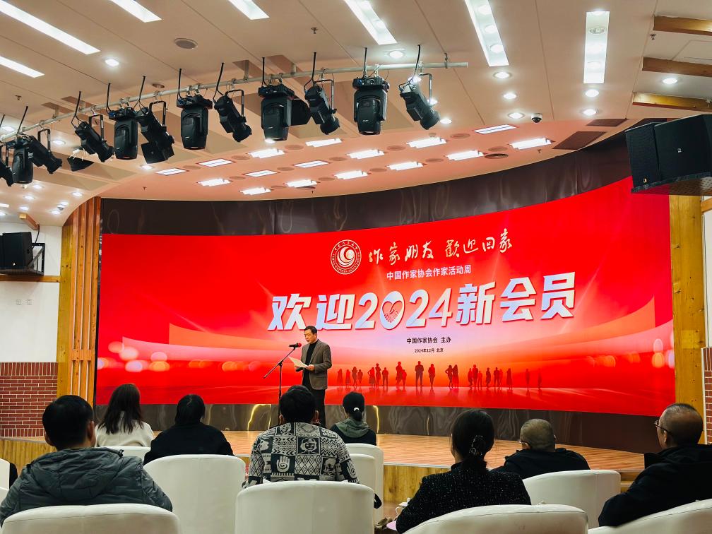 12月23日上午，中國作協(xié)“作家活動周”歡迎儀式在京舉行。新華社記者余俊杰 攝