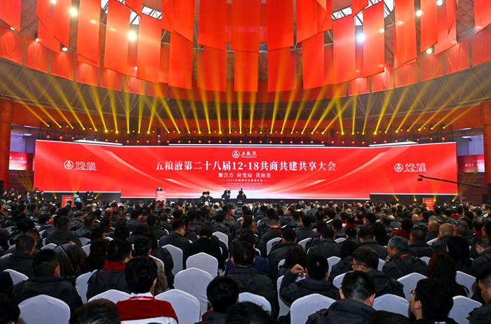 圖為會(huì)議現(xiàn)場(chǎng)。受訪方供圖