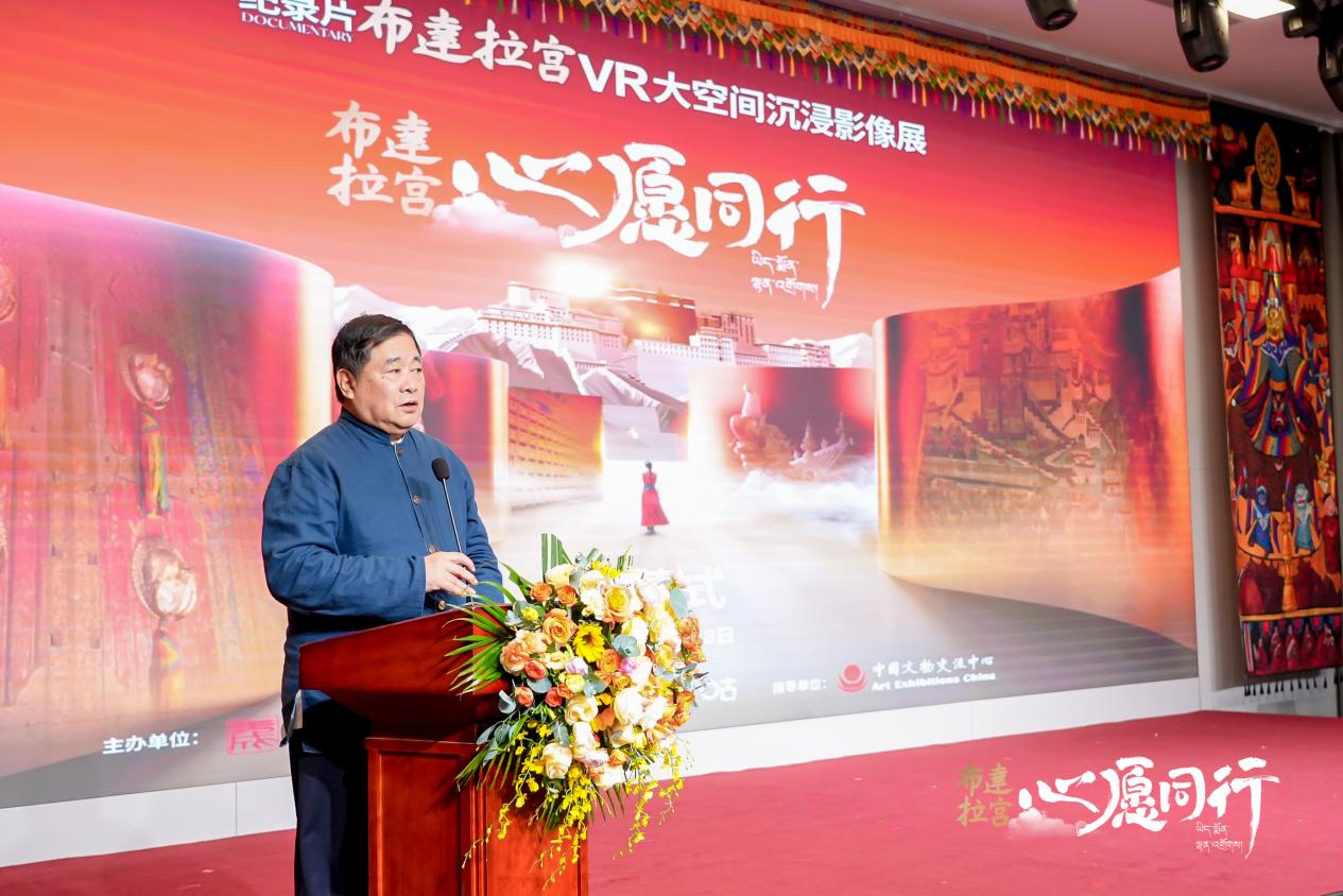 單霽翔致辭。主辦方供圖
